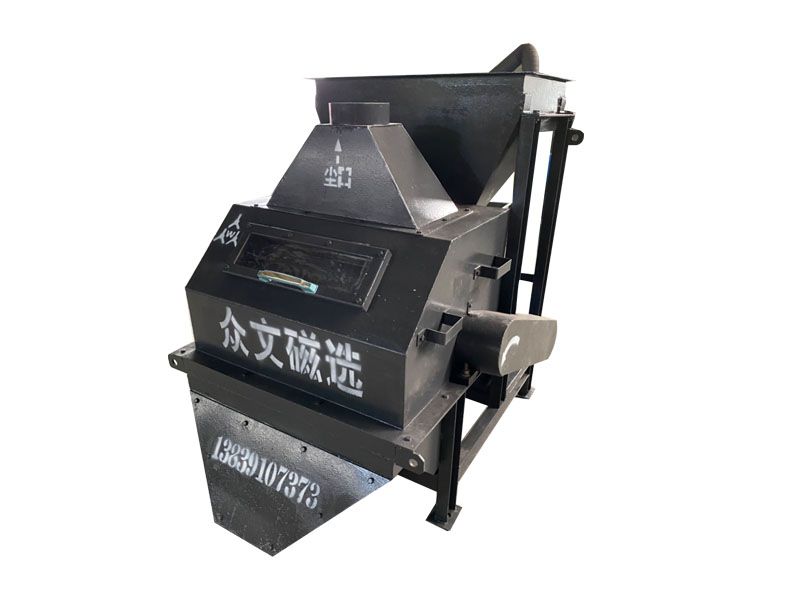 實驗室用小型磁選機